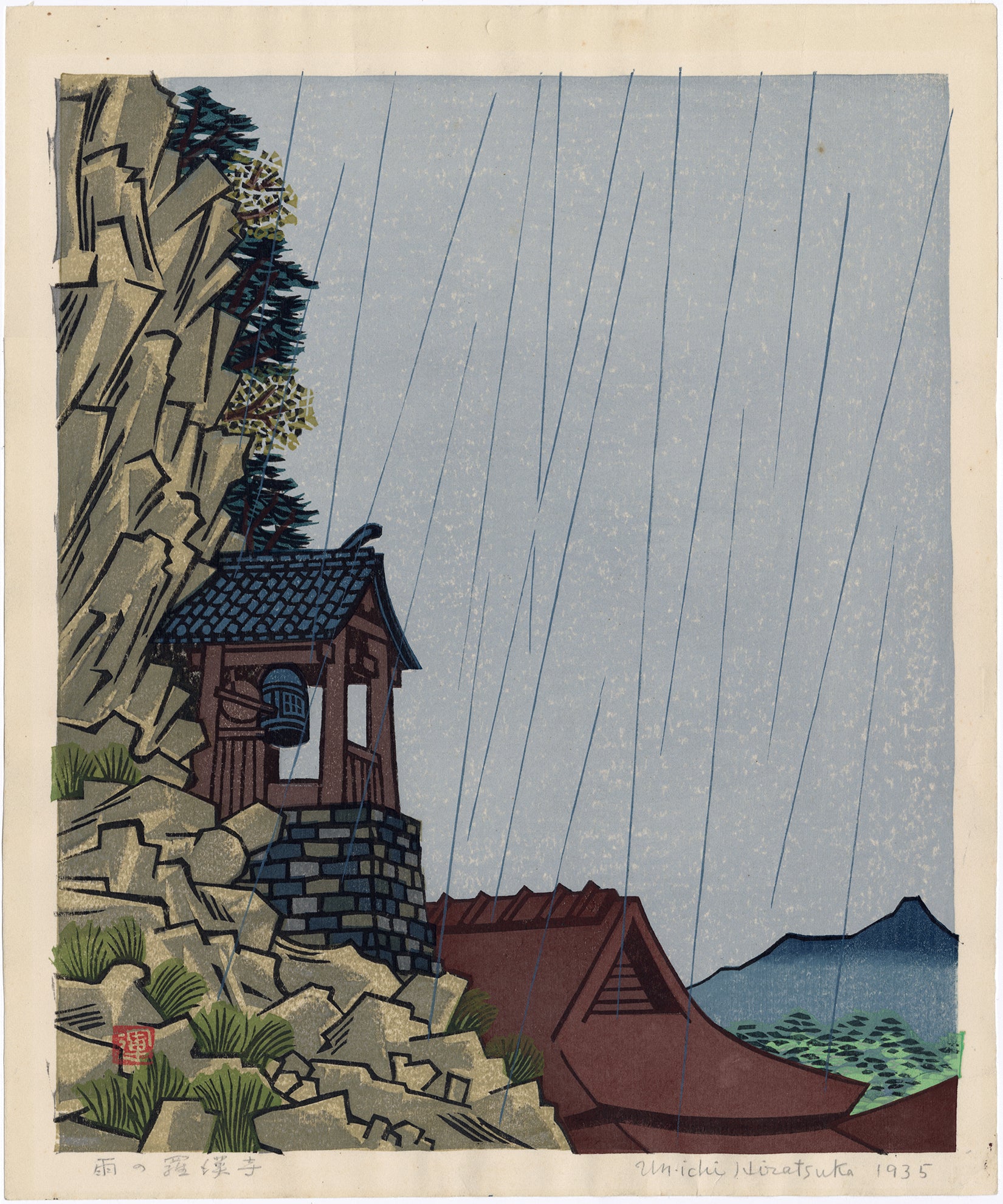 平塚運一：雨の中の羅漢寺（販売） – Egenolf Gallery Japanese Prints