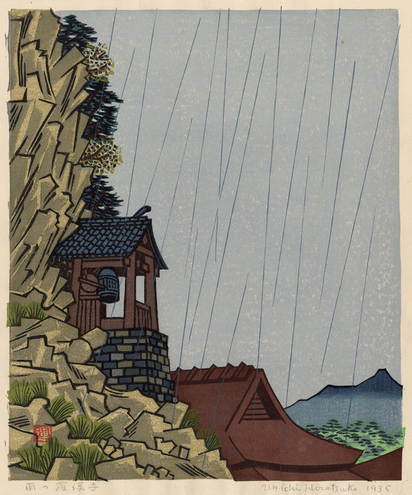 Unichi Hiratsuka: Rakan-ji Temple in the Rain (Sold)