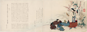 Matsukawa Hanzan: Long Surimono of a Woman Warrior (SOLD)