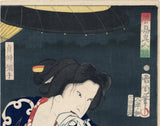 Kunichika: Faithful Wife Holding Severed Head (Sold)