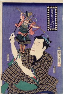Kunichika: Young Man with Benkei Puppet (Sold)