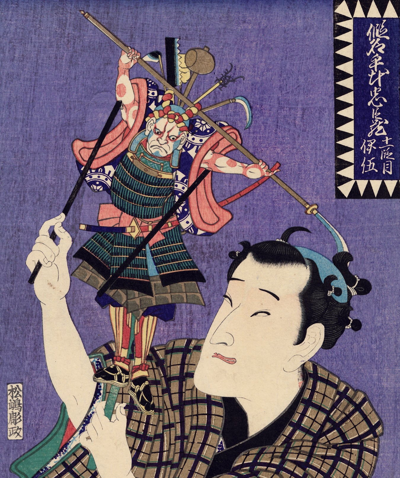 国周：弁慶人形を持った青年（販売） – Egenolf Gallery Japanese Prints