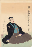 Kunichika: Ichikawa Danjuro Meditating Before a Painting of Fudo Myo–o