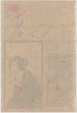 Kunichika: Advertisement for Purveyor of Japanese and Chinese (Diet!) Medicines (Sold)