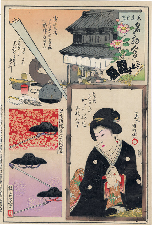 Kunichika: Advertisement for Dealer of Utensils for the Tea Ceremony (Sold)