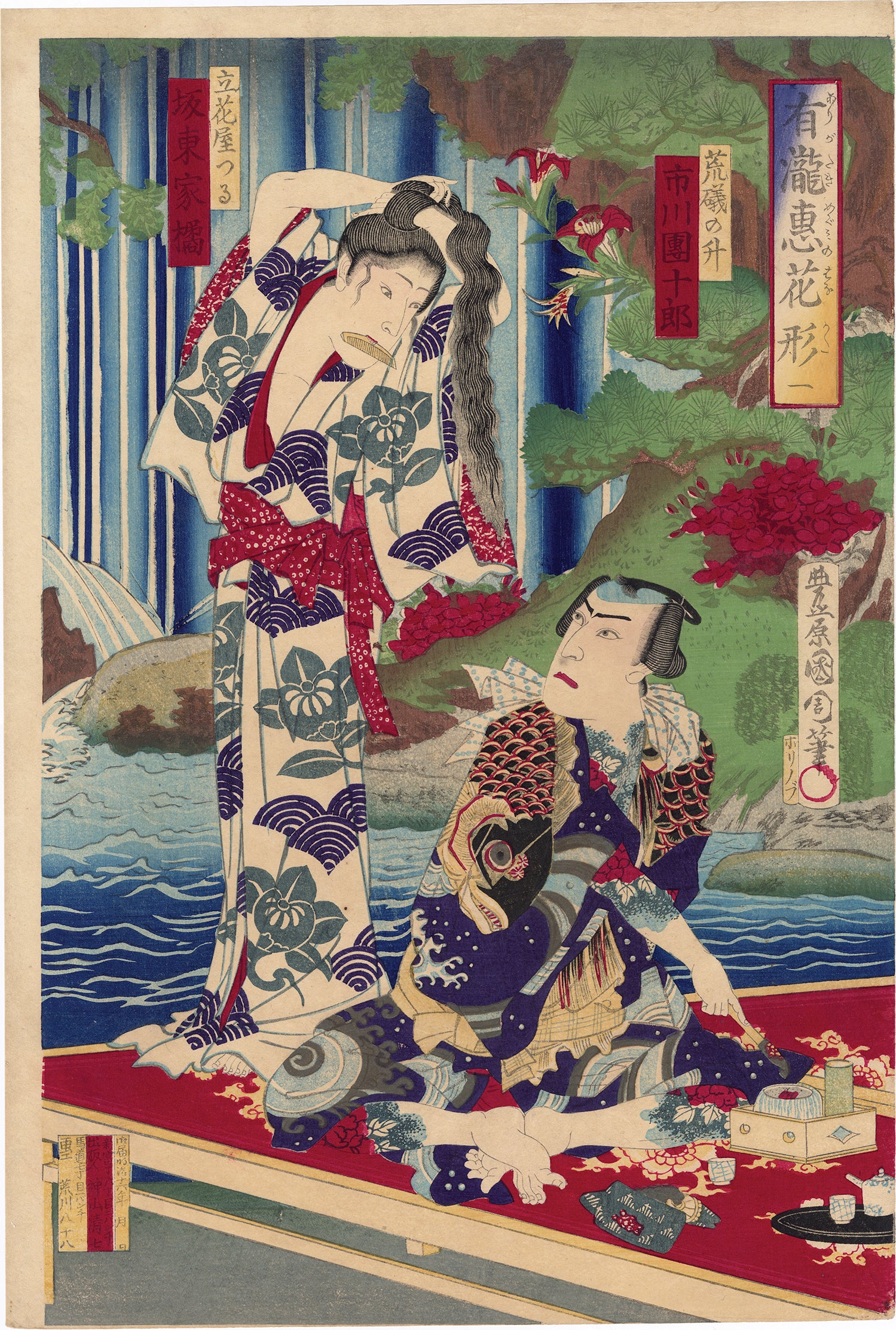 売却済みアーカイブ – タグ 