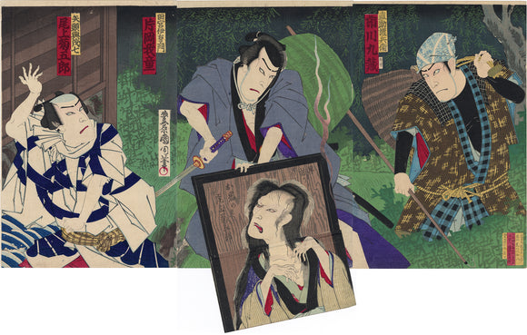 Kunichika: Yotsuya Kaidan Triptych with Ghost of Oiwa Fold-down Panel (Sold)