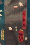 Kunisada II: The Cat Witch of Okabe (Sold)