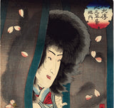Kunisada II: The Cat Witch of Okabe (Sold)