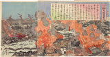 国政：1891年に名古屋で発生した濃尾地震