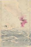 Kokunimasa: Hexaptych of the Great Victory of the Japanese Navy