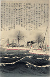 国政：日本海軍大勝利の六面絵