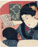 Kunimori: Fan print of Beauty With Two Mirrors (SOLD)
