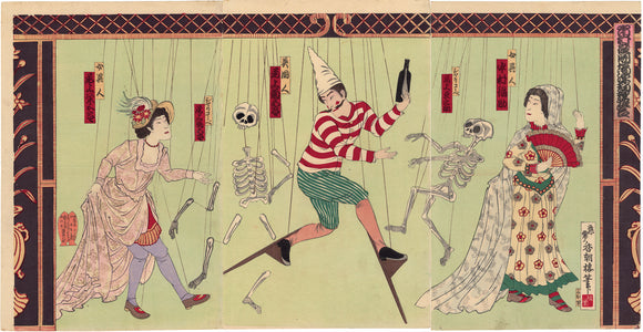 Kunisada III: Skeletons and Acrobat as Marionettes (Sold)