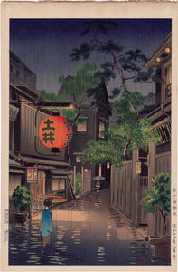 Koitsu: Evening at Ushigome (Sold)