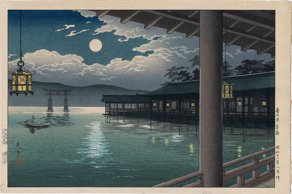 Koitsu: Summer Moon at Miyajima (Sold)