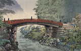 Koitsu: Sacred Bridge at Nikko 日光神橋 (Sold)