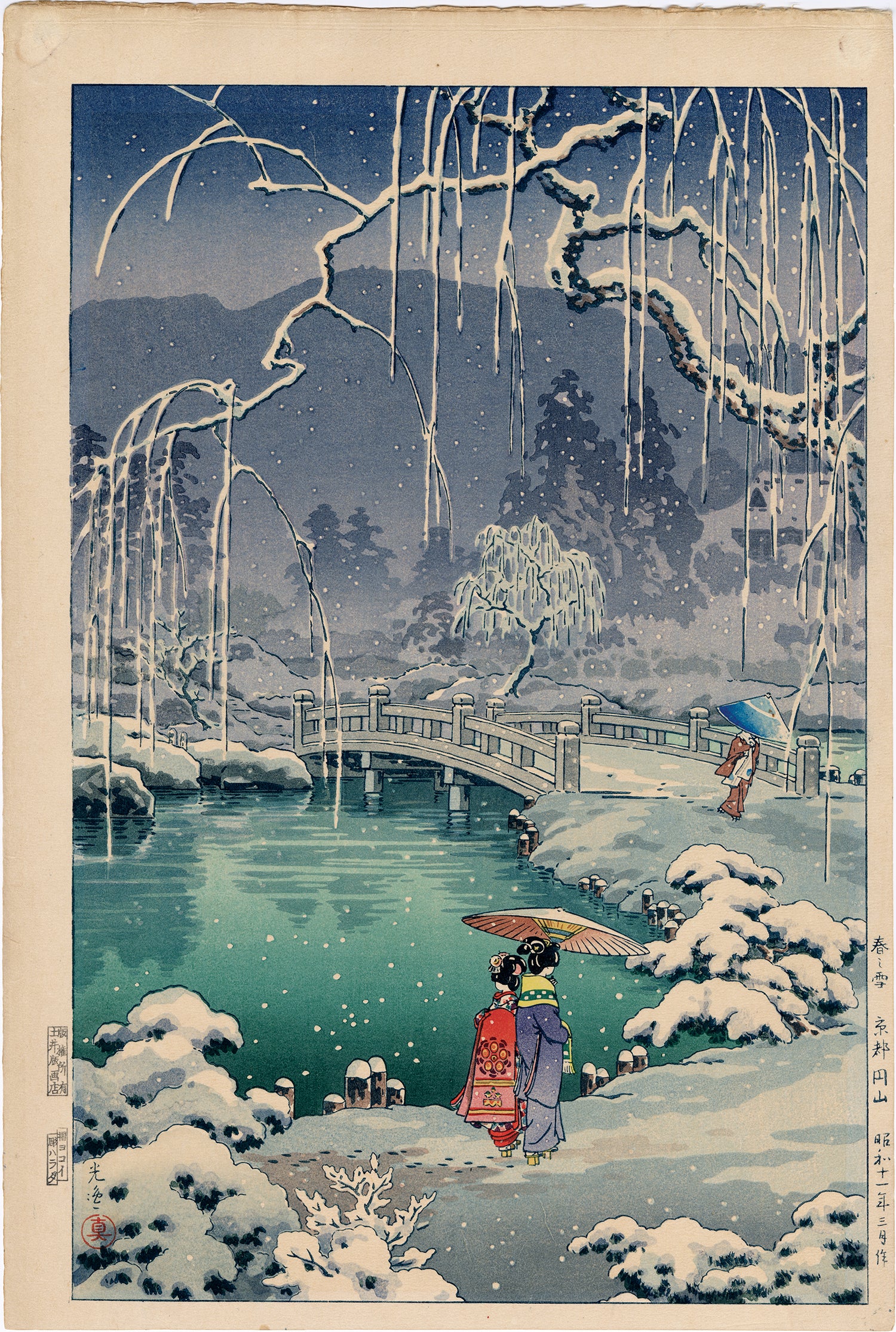 商品 – ページ 146 – Egenolf Gallery Japanese Prints