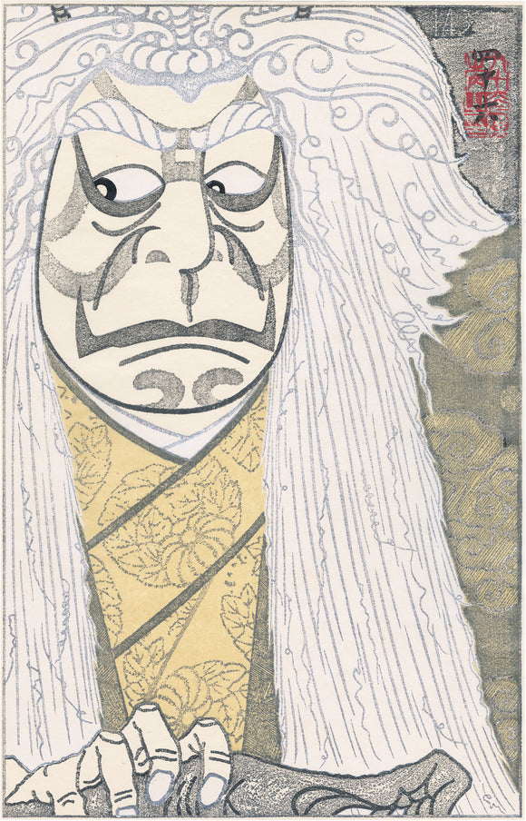 Tsuruya Kokei: Onoe Baiko as the Demon Ibaraki