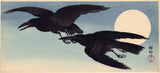 Koson小原古邨：満月に向かって飛んでいる2羽のカラス（販売済み）