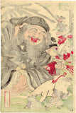 Kawanabe Kyosai  河鍋 暁斎: Daikoku in a Tug of War with Rats 新板 大黒天福引之図 (Sold)