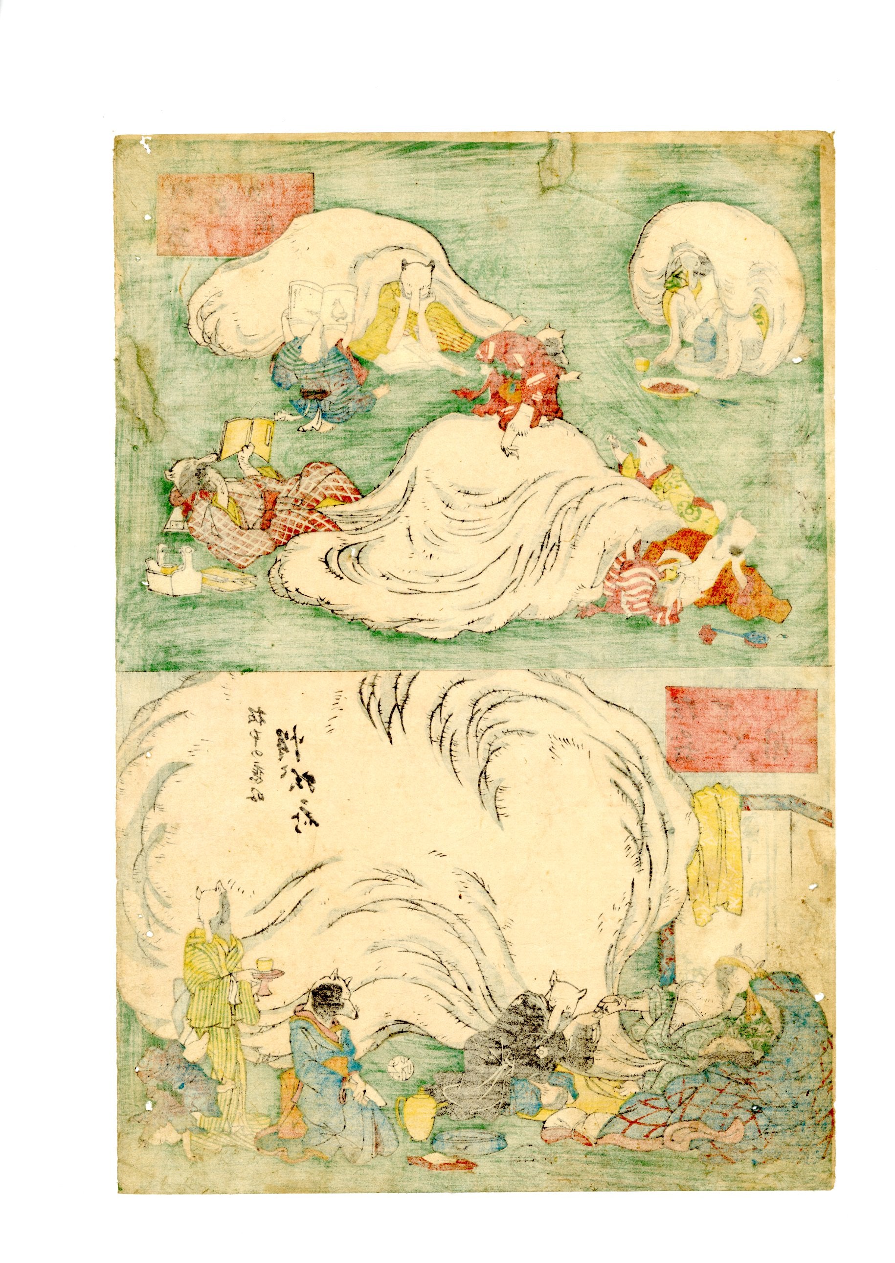 Kawanabe Kyōsai 河鍋 暁斎: Tanuki 狸 Relaxation and Tanuki