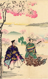 Kawanabe Kyosai 河鍋 暁斎: Fan Print of Cherry Blossoms and Park