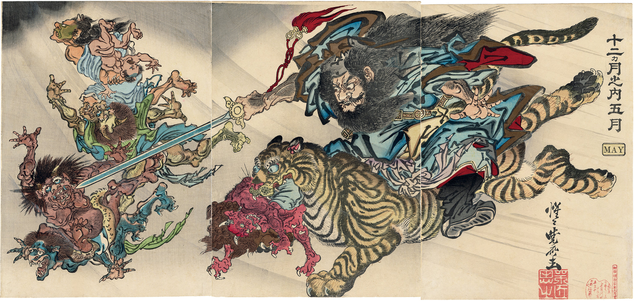 Kawanabe Kyosai 河鍋暁斎:Shoki Riding a Tiger and Chasing Demons (Sold ...