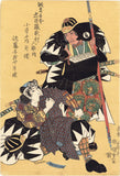 Kunisada: Loyal Retainers Satô Yomoshichi and Onodera Chinai