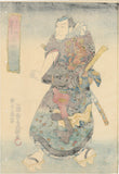Kunisada: Actor with Robe featuring Gods of Thunder and Wind (Sold)