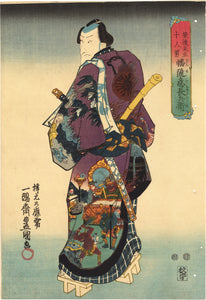 Kunisada: Actor with Robe featuring the King of Hell, Emma-O (Sold)