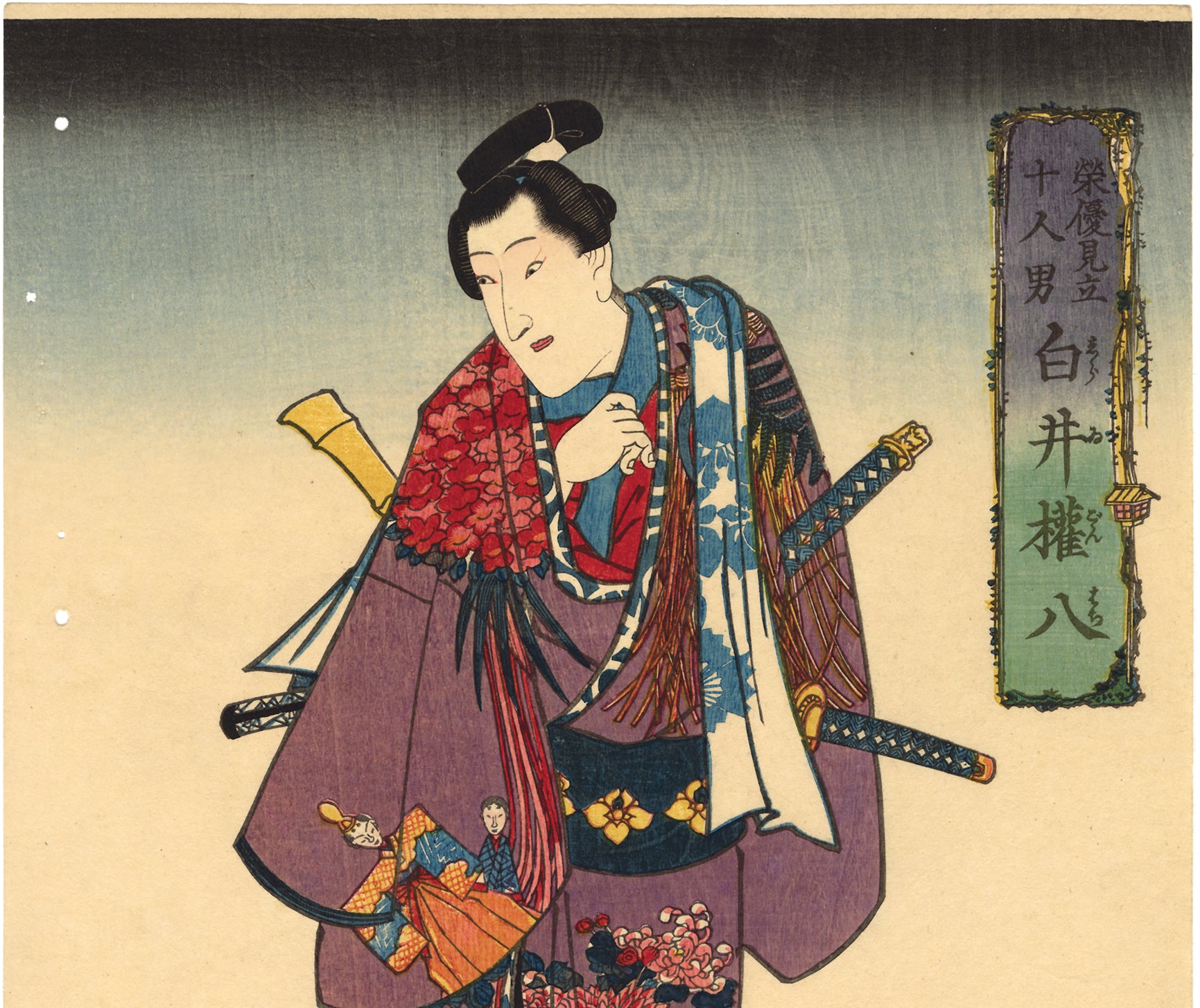 国貞：お祭り着物の白井権八役の岩井粂三郎 – Egenolf Gallery