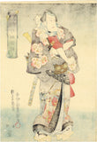 Kunisada: Kabuki Actor as Nozarashi Gosuke with Skeleton Procession Robe