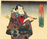 Kunisada: Actor with Gama Sennin, the Toad Immortal and Frog Battle Robe (Sold)