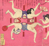Kunitoshi: Pregnant Women Playing in Summer Heat (Sold)