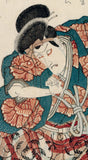 Kunisada: Surimono of Ichikawa Danjuro VII (Sold)
