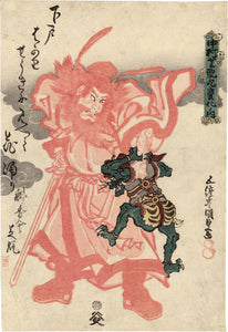 Kunisada: Red Shoki and Demon (Sold)