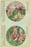 Meiji Artist: The Drunkard’s Progress; Magic Lantern Temperance Set (SOLD)