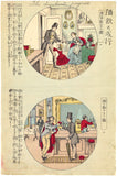 Meiji Artist: The Drunkard’s Progress; Magic Lantern Temperance Set (SOLD)