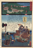 Kunisada: The Priest Shobo Blowing a Conch Shell Horn
