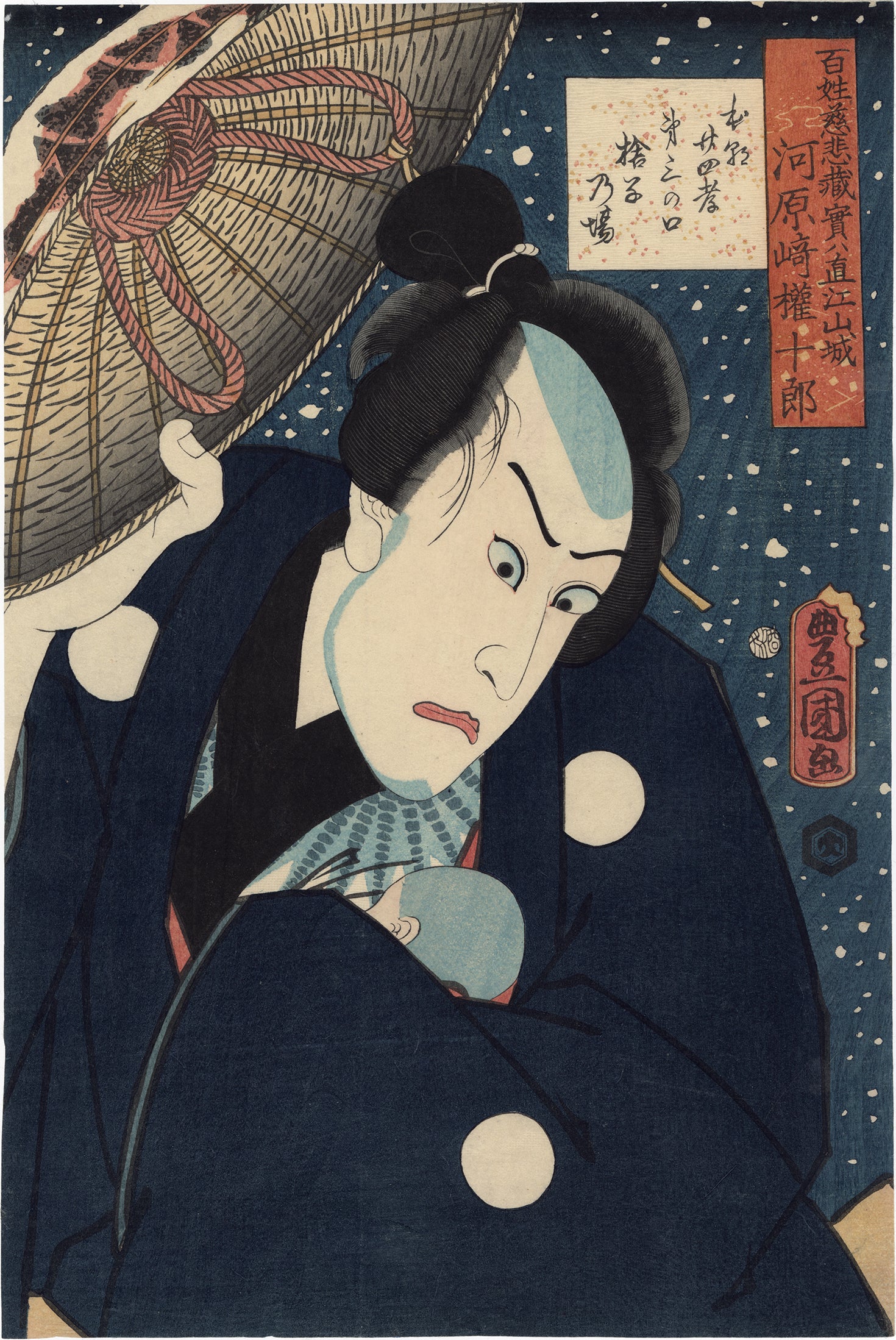 新しい買収 – ページ 137 – Egenolf Gallery Japanese Prints 新しい買収 – ページ 137 – Egenolf Gallery Japanese Prints