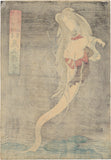 Kunisada: Onoe Baiko as a Female Ghost Rising from a Swamp (Sold)