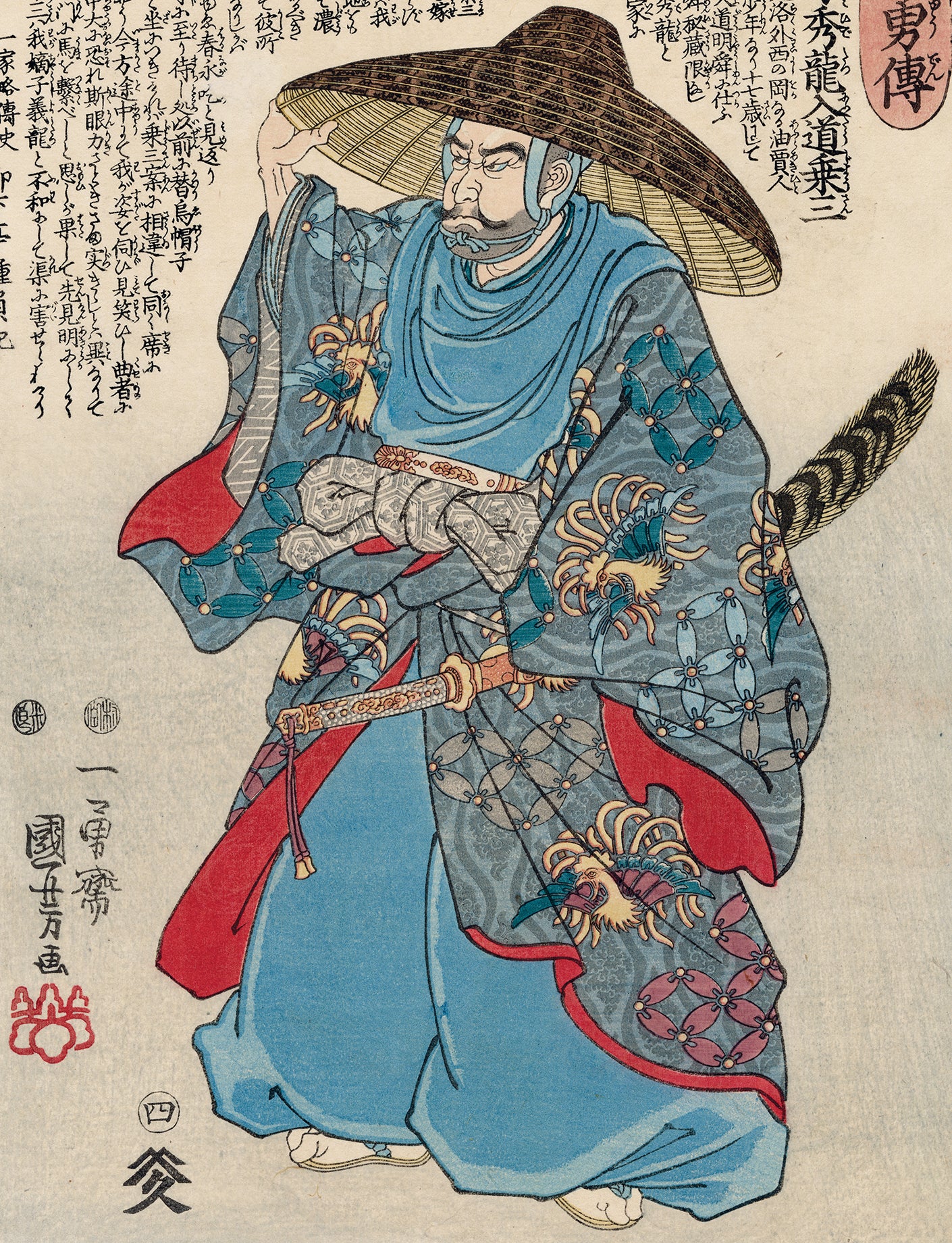 国芳：斎藤道三スパイ（販売） – Egenolf Gallery Japanese Prints