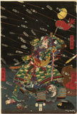 Kuniyoshi: Rain of Arrows (Sold)