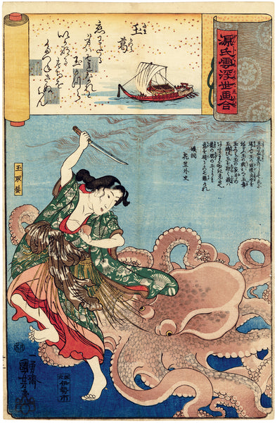 人魚の血 珠玉アンソロジーオリジナル&スタンダード KUC207_grande.jpg?v=1586204981