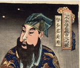 Kuniyoshi: Chitasei Goyô (Wu Yong), Astronomer (Sold)