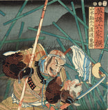 Kuniyoshi: Yamamoto Kansuke Mortally Wounded (Sold)