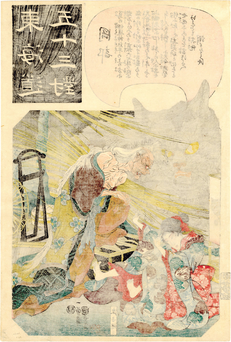 Kuniyoshi: The Cat Witch of Okabe (Sold) – Egenolf Gallery Japanese Prints