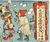 Kuniyoshi: Comic Suikoden; Blowing Bubbles (Sold)