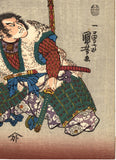 Kuniyoshi:  Two Brave Retainers with Lanterns